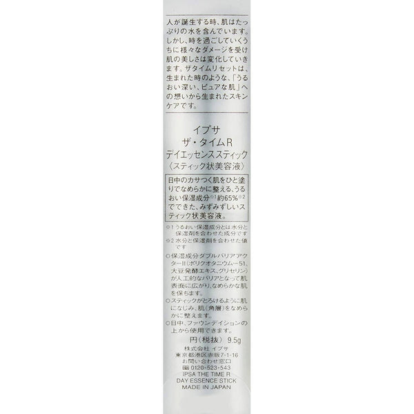 P-3-IPS-TTRDES-1-IPSA The Time Reset Day Essence Stick.jpg