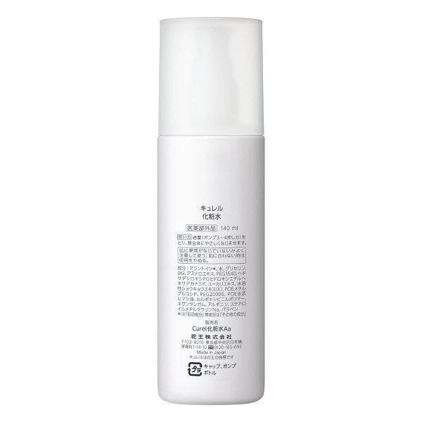 P-3-KAO-CURMLO-140-Kao Curel Aging Care Moisture Lotion 140ml.jpg