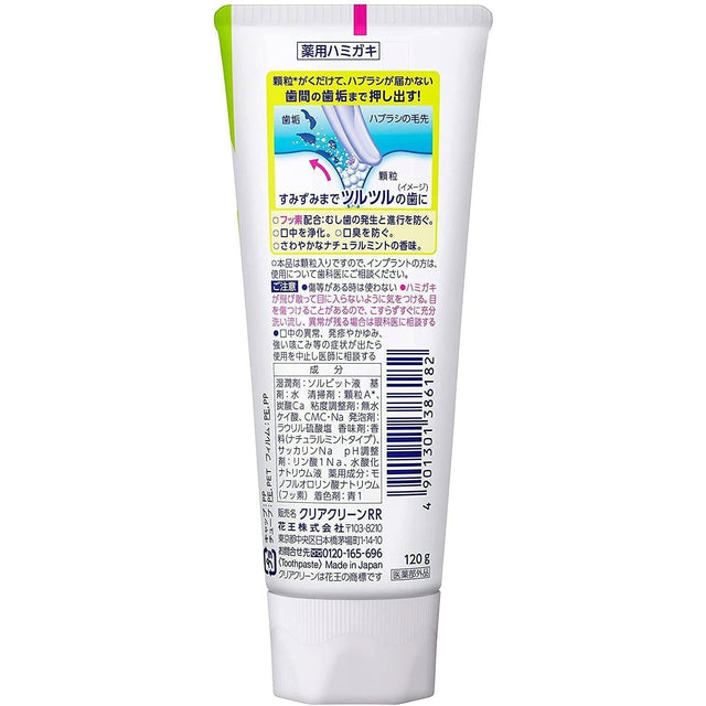 Clear Clean Natural Mint Periodontal Toothpaste 120g