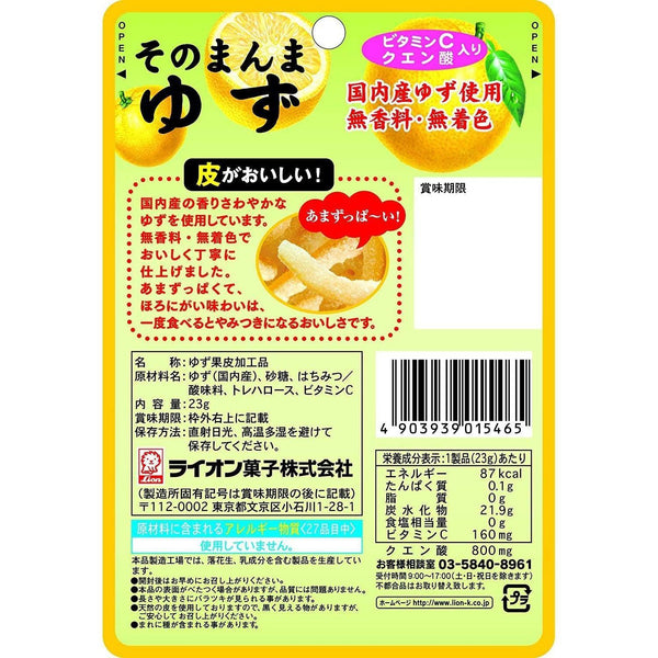 P-3-LION-YUZPEL-1:6-Lion Sonomanma Yuzu Candied Yuzu Citrus Peel Snack 23g (Pack of 6).jpg