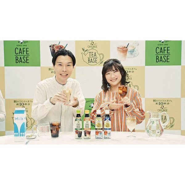 Suntory Boss Cafe Base Thickened Sugar-Free Coffee Base 340ml
