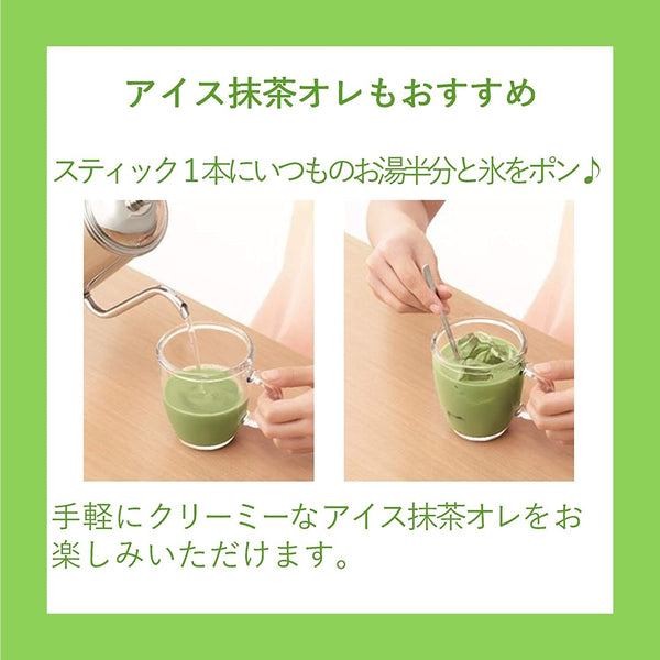 P-4-AGF-BDYMAT-6:6-AGF Blendy Stick Matcha au Lait Green Tea Latte (Pack of 6).jpg