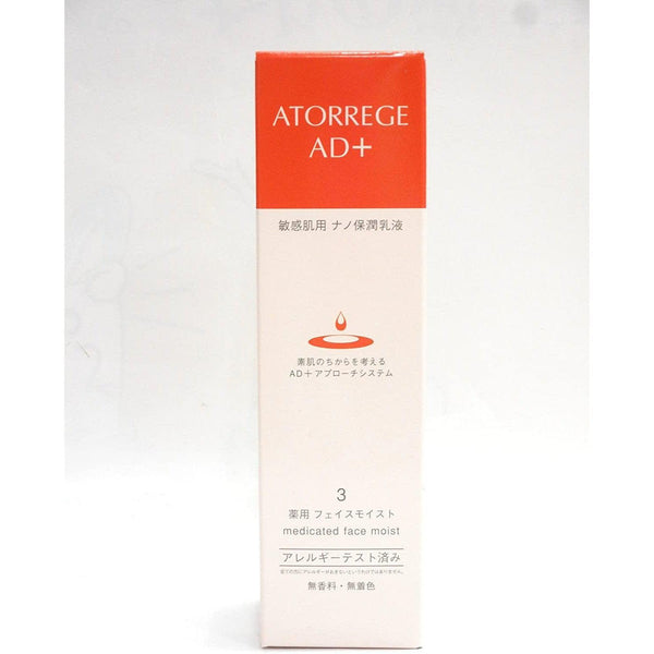 P-4-AND-ATO-FL-80-Atorrege AD+ Medicated Face Moist Lotion 80ml.jpg