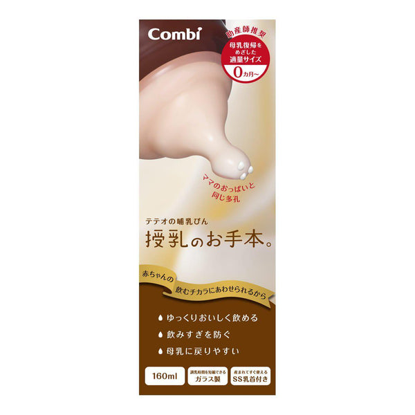 P-4-CMBI-TTOBOT-1-Combi Teteo Baby Bottle Breastfeeding Shaped Glass Bottle 160ml-2023-10-05T08:17:34.jpg