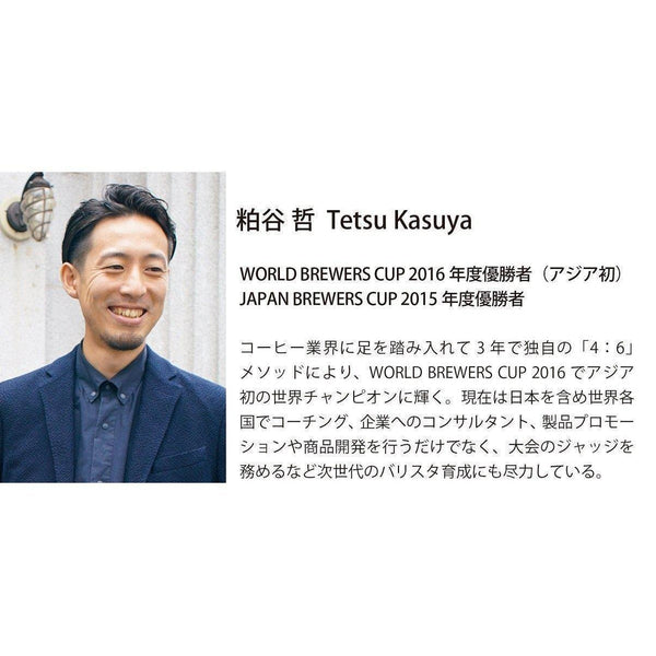 Hario Kasuya Mini Drip Kettle Matte Black KDK-300-MB