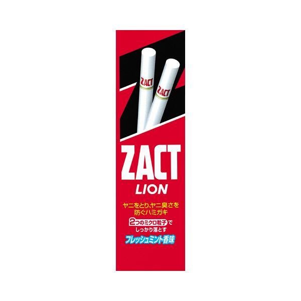 Zact Toothpaste for Removing Stain and Bad Breath 150g
