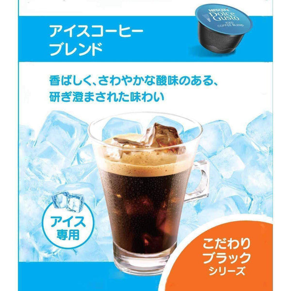 P-4-NESL-DGUICE-1-Nescafé Dolce Gusto Iced Coffee Blend 16 Capsules.jpg