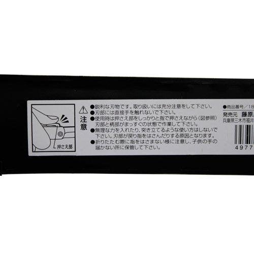P-4-NGKA-FLDKNF-ZE120-Higonokami Zenkou Handmade Folding Knife Large.jpg