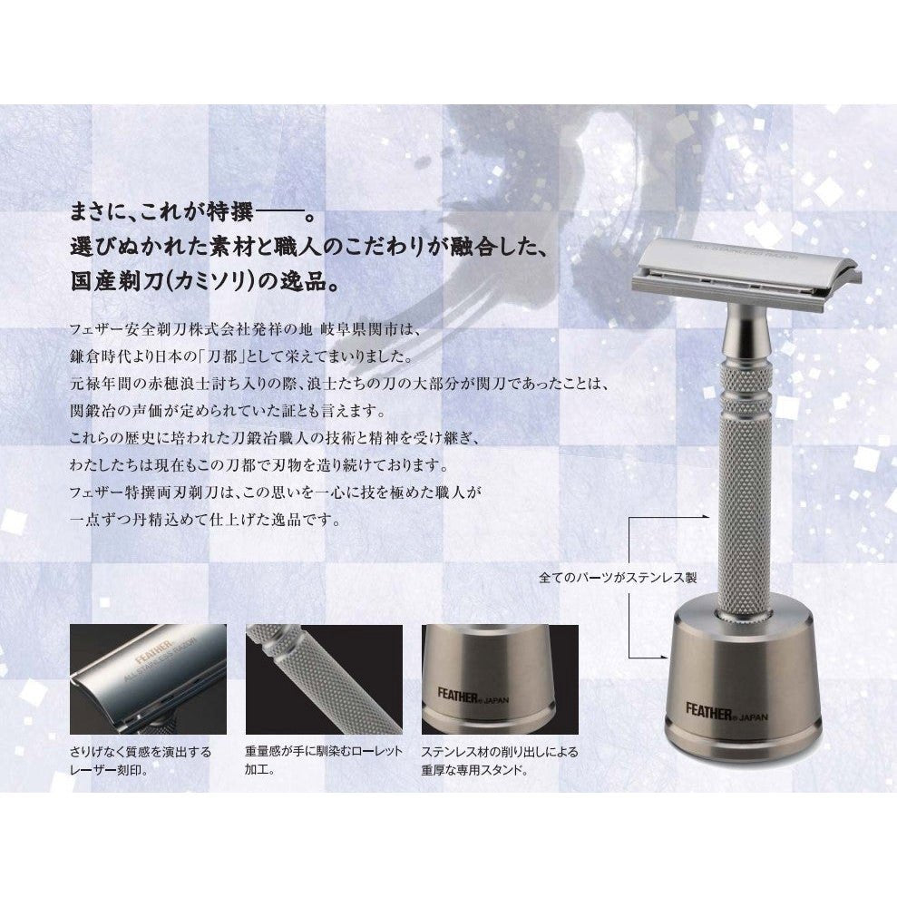 Japanse Safety Razor Feather All Stainless Safety Razor Double Edged TAS-D1
