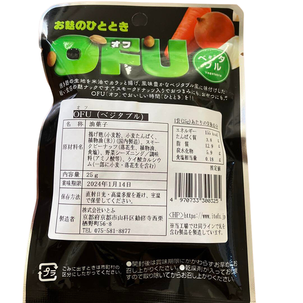 Itofu Vegetable Seasoned Fu Crackers and Smoked Peanuts 25g (Pack of 6)
