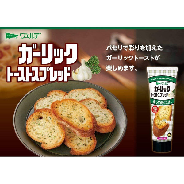 P-5-KWPI-GARSPR-100-Kewpie Verde Garlic Toast Spread 100g.jpg