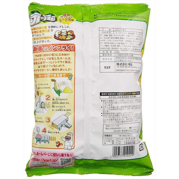 P-5-MEJI-KARLCH-1:10-Meiji Karl Cheese Curls Corn Puff Snack (Box of 10 Bags).jpg