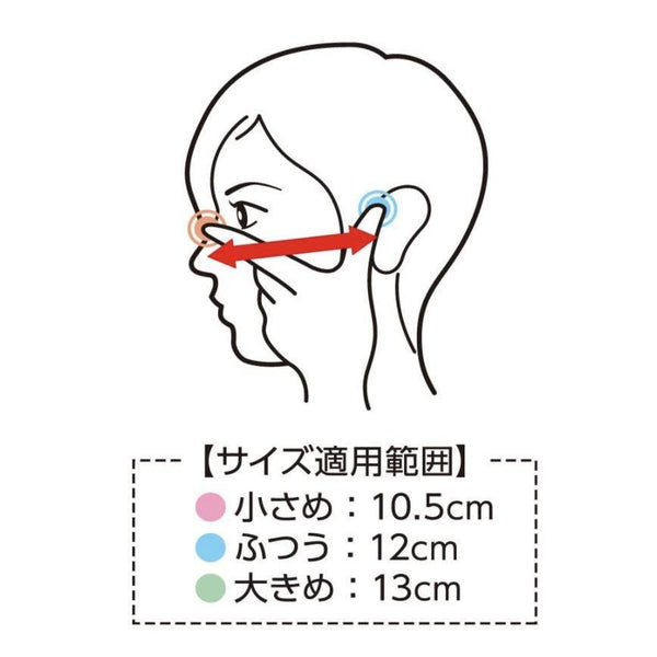 P-5-UCRM-CHRSTD-M30-Unicharm Cho Rittai Standard White 3D Face Mask Regular Size 30 ct.jpg