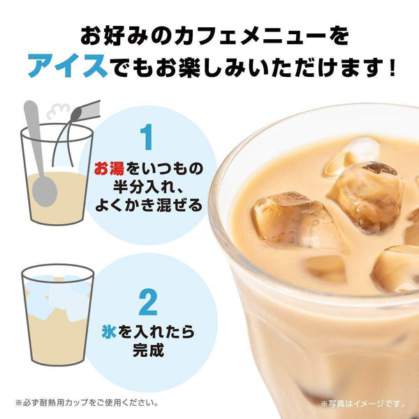 AGF Blendy Cafe Latory Rich Creamy Capuccino 7 Sticks
