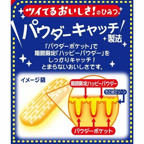 Happy Turn Senbei Rice Crackers 96g (Pack of 3 Bags)