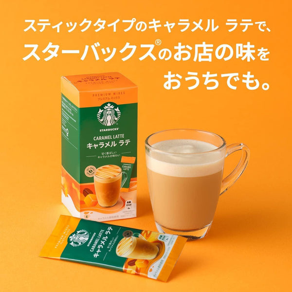 P-6-STBK-CRMLAT-4:3-Starbucks Caramel Latte Premium Mixes (Pack of 3).jpg