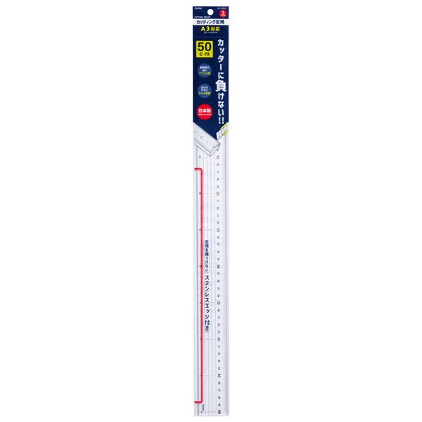 Raymay-Metric-Ruler-With-Stainless-Steel-Cutting-Edge-50cm-2-2024-01-04T23:59:24.046Z.jpg