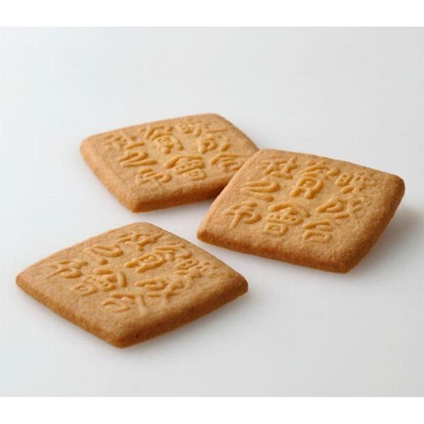 Rokkatei-Marusei-Butter-Biscuit-Cookies-12-Pieces-3-2024-04-20T00:33:51.481Z.jpg