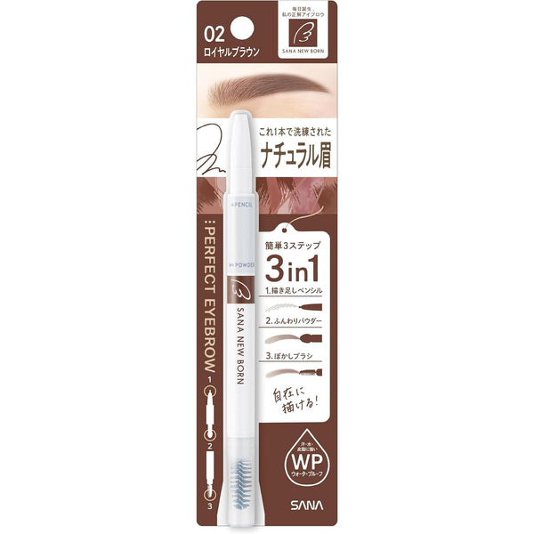 SANA NewBorn W Brow EX Eyebrow Pencil, Powder and Brush