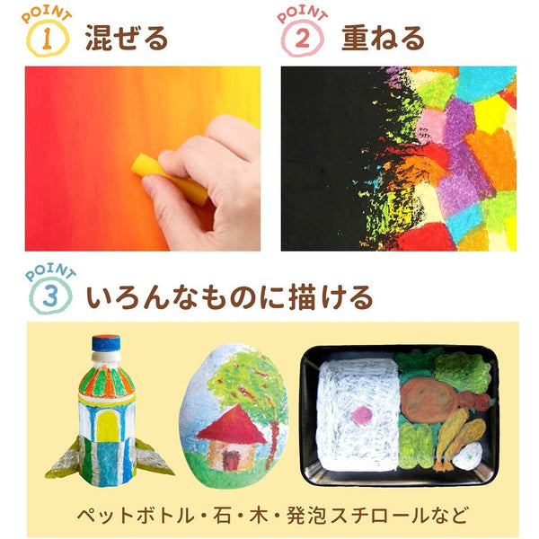 Sakura Color Cray Pas Oil Pastels 16 Colors LP16S