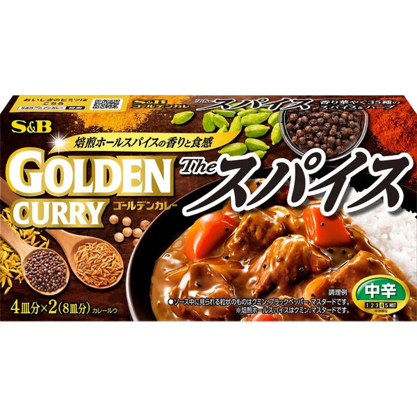 S&B Golden Japanese Curry Roux Blocks The Spice Medium Spicy 160g