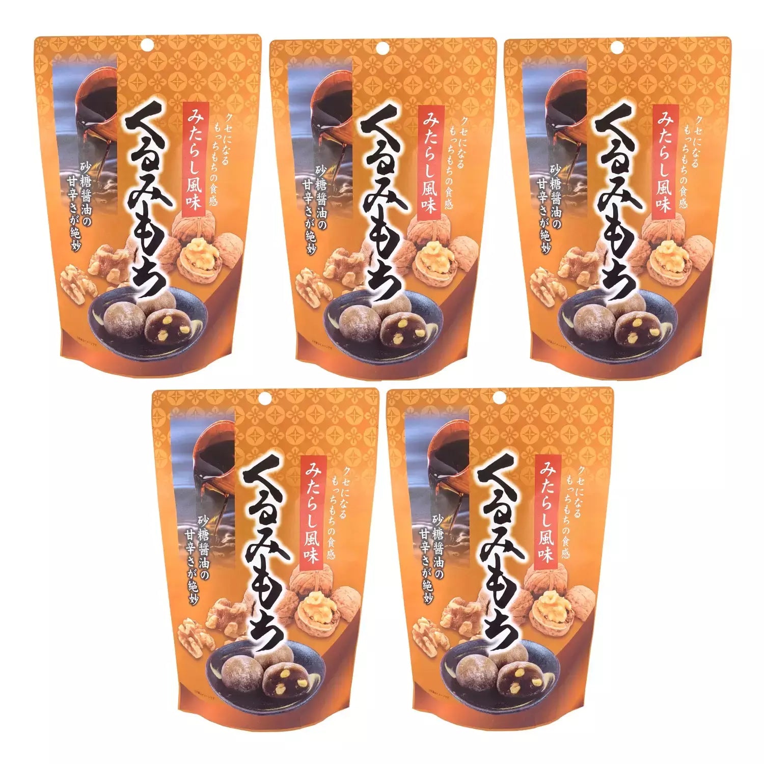 Seiki-Bite-Sized-Daifuku-Mochi-Snack-Mitarashi-Walnuts-Flavor-110g-Pack-of-5-1-2025-01-27T02:38:45.497Z.webp