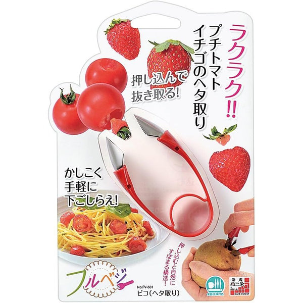 Shimomura-Tomato-Stem-Remover-Fruit-and-Vegetable-Coring-Tool-3-2023-10-20T01:00:52.jpg