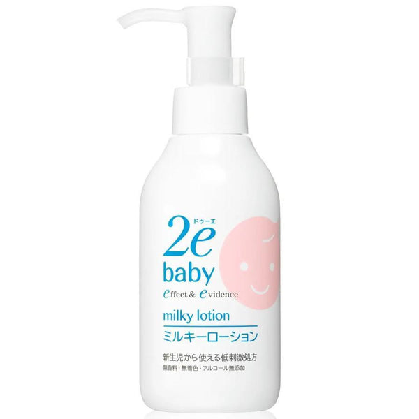 Shiseido-2e-Baby-Milky-Lotion-For-Sensitive-Skin-150ml-1-2023-10-18T06:55:51.jpg