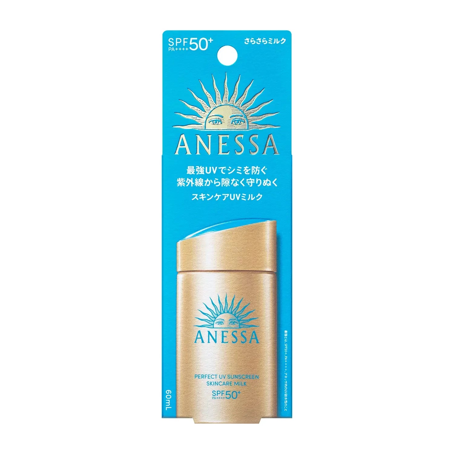 Shiseido-Anessa-Perfect-UV-Sunscreen-Skincare-Milk-SPF50+-60ml--1-2024-06-14T02:08:59.526Z.webp