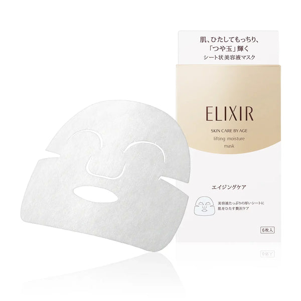 Shiseido-Elixir-Lift-Moist-Wrinkle-Firming-Facial-Sheet-Mask-6-ct--1-2024-01-11T07:37:00.977Z.webp