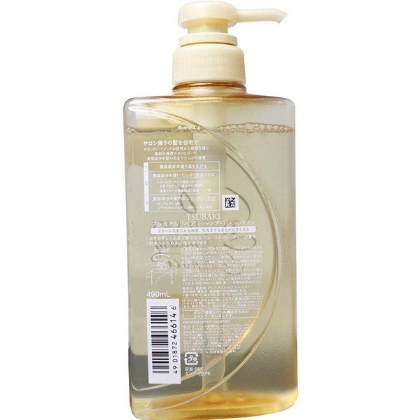 Shiseido-Tsubaki-Premium-Repair-Shampoo-490ml-5-2024-06-14T02:08:59.428Z.jpg