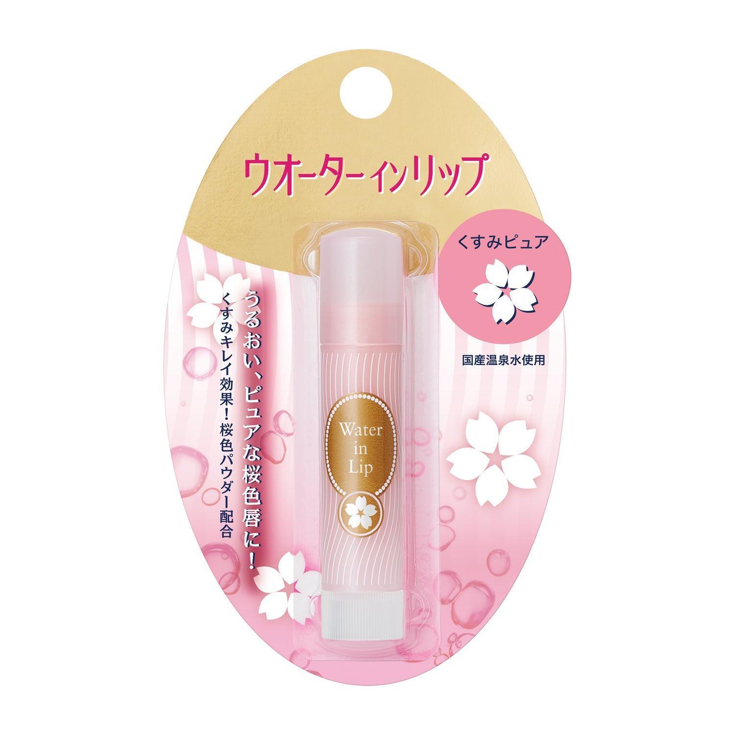 Shiseido-Water-In-Lip-Sakura-Lip-Balm-3-5g-1-2025-02-17T13:12:02.780Z.jpg