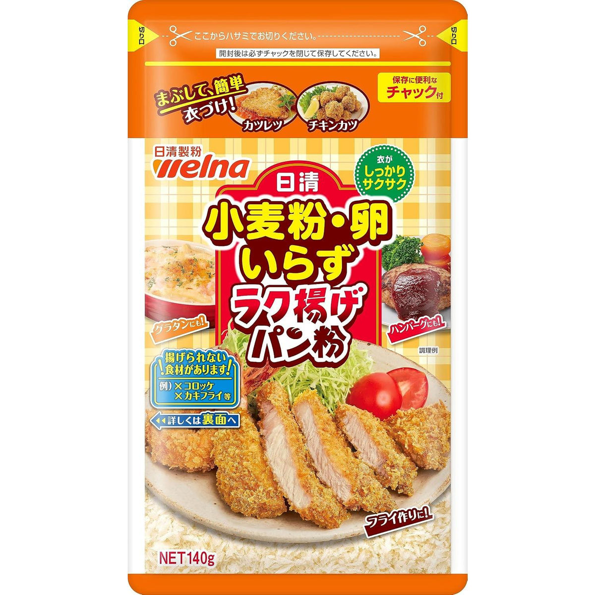 Welna Easy Batter Kit for Tonkatsu Pork Cutlet No Flour Eggs Needed 140g