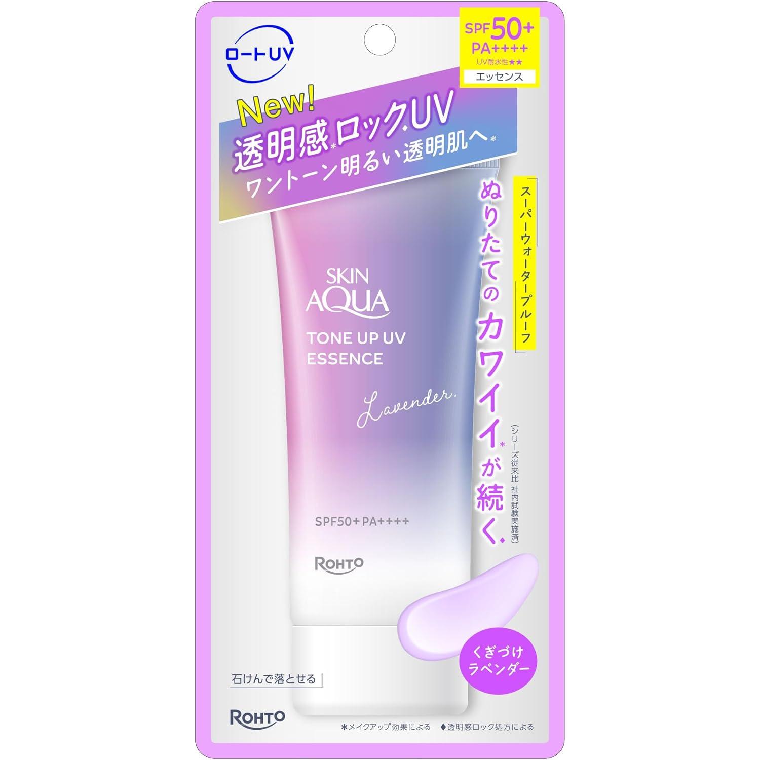 Skin Aqua Tone Up UV Essence Tinted Sunscreen Lavender SPF50+ 70g