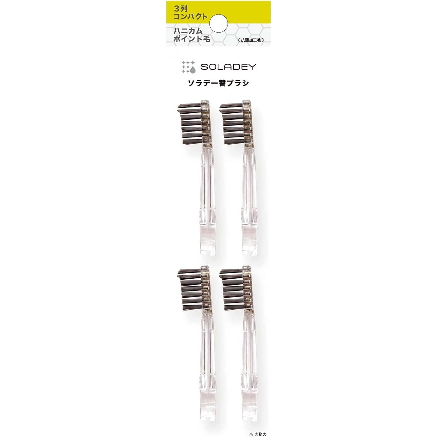 Soladey N4 Ionic Toothbrush Compact Replacement Heads Medium Black 4 ct., Japanese Taste