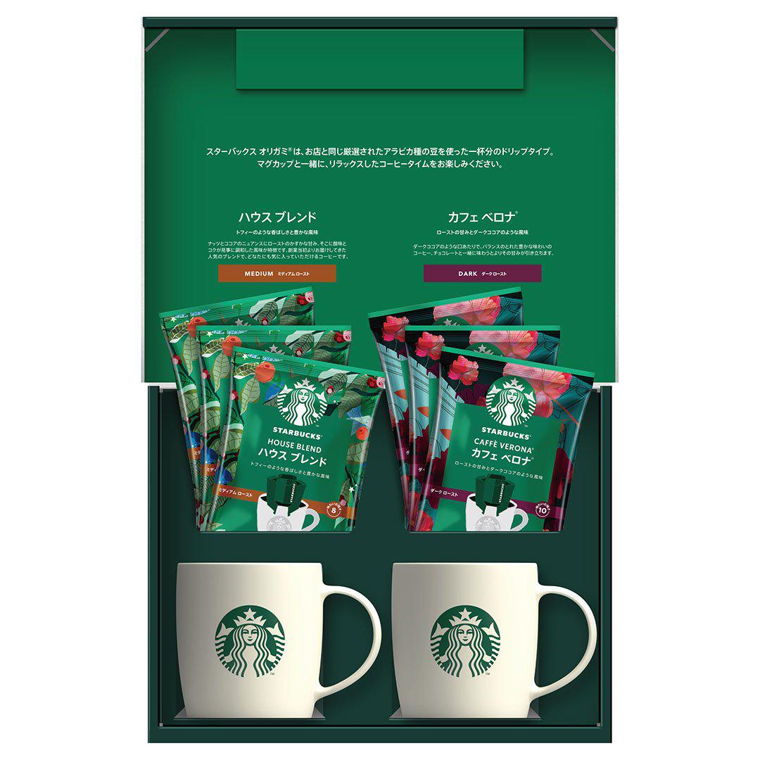 Starbucks tea cheap bags price philippines