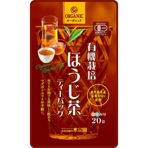 Suisouen Organic Hojicha Natural Roasted Green Tea Bags 20ct.
