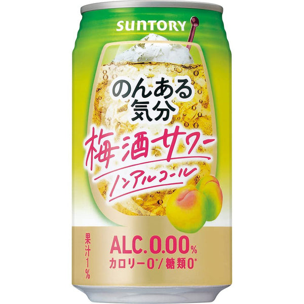 Suntory-Non-Aru-Kibun-Non-Alcoholic-Umeshu-Plum-Wine-Can-350ml-1-2024-05-22T07:50:51.254Z.jpg