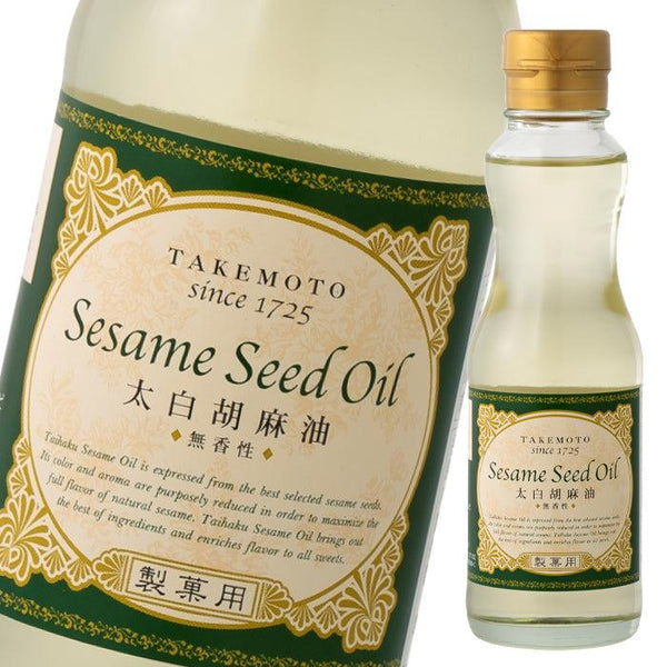 Takemoto Untoasted White Sesame Oil For Baking 200g, Japanese Taste