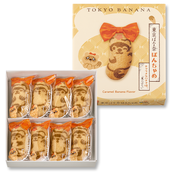 Tokyo-Banana-Cake-Ponchame-Caramel-Banana-Flavor-8-Pieces-Box-1-2025-03-10T03:41:55.279Z.png