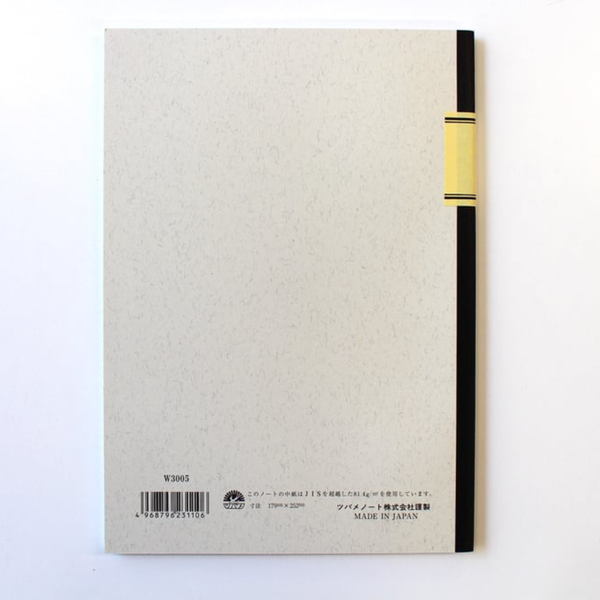 Tsubame-Note-Semi-B5-College-Ruled-Notebook-8mm-28-Lines-100-Pages-3-2025-03-23T23:08:57.562Z.png