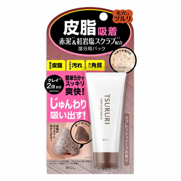 Tsururi-Point-Clay-Pack-Blackhead-Sebum-Wash-Off-Mask-40g-2-2025-03-21T02:14:31.664Z.jpg