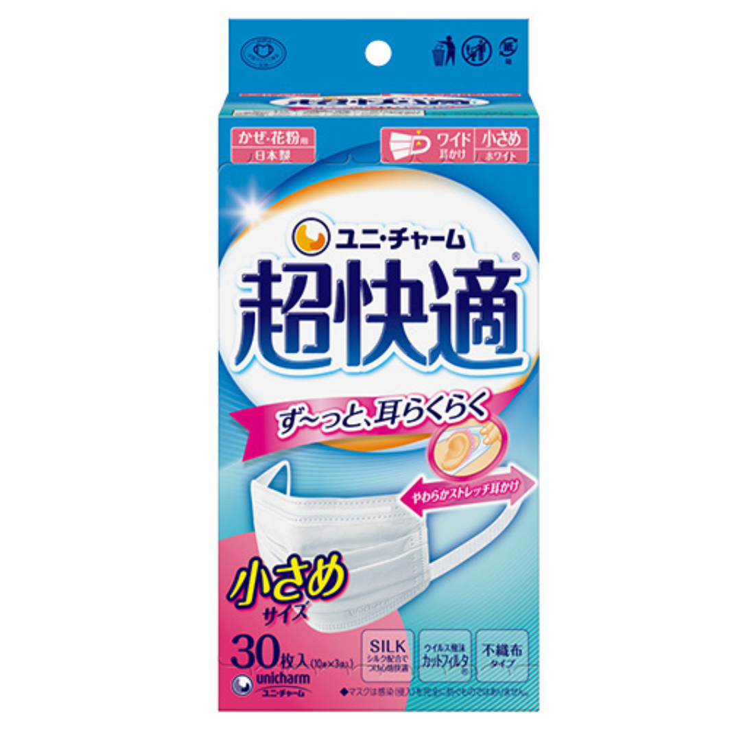 Unicharm-Cho-Kaiteki-Face-Mask-Small-Size-30-ct--1-2024-12-23T00:22:05.307Z.png