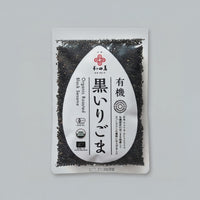 Wadaman Organic Roasted Black Ground Sesame Seeds Rich Aroma 50g
