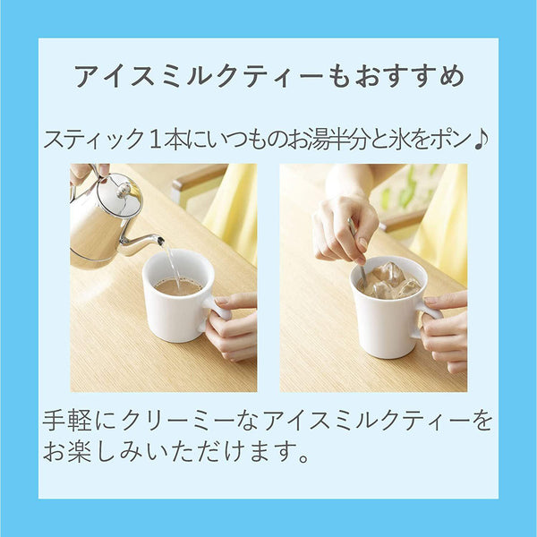 AGF Blendy Stick Instant Royal Milk Tea Powder 8 Sticks, Japanese Taste
