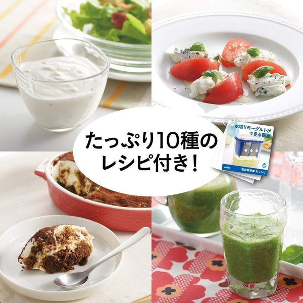 Akebono Mizukiri Yogurt Strainer Greek Yogurt Maker ST-3000, Japanese Taste
