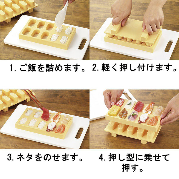Akebono Nigiri Sushi Making Device CH-2011, Japanese Taste