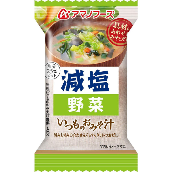 Amano Foods Freeze Dried Japanese Miso Soup Low Sodium 10 Servings, Japanese Taste