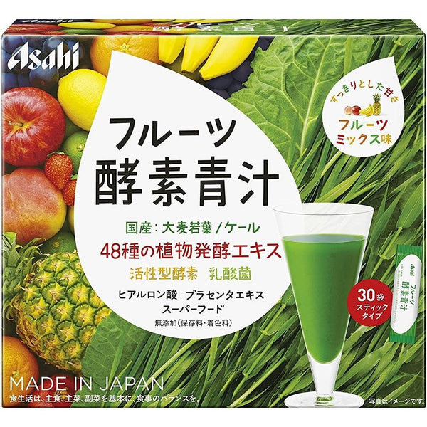 Asahi Aojiru Fruit Enzyme Green Juice 30 Sachets, Japanese Taste