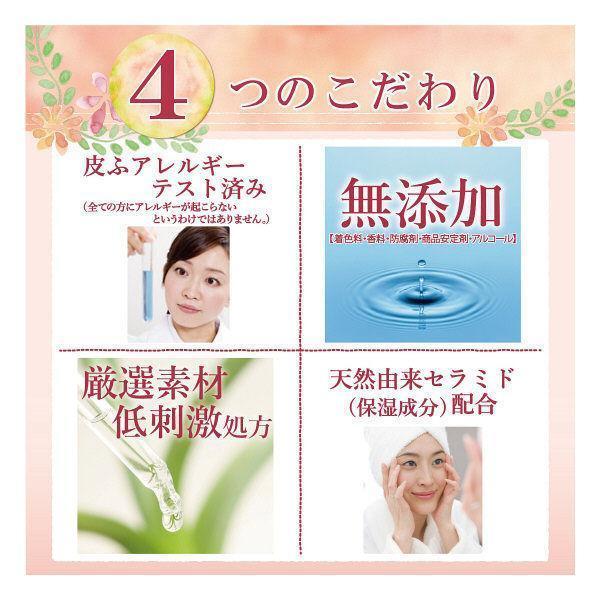 Cow Makeup Cleansing Milk Additive-Free 150ml, Japanese Taste